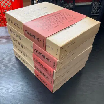 겐지모노가타리 5권 세트 일본 고전 문학 대계 이와나미 서점