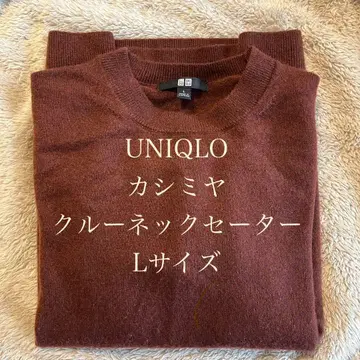 UNIQLO 캐시미어 크루넥 스웨터 BROWN
