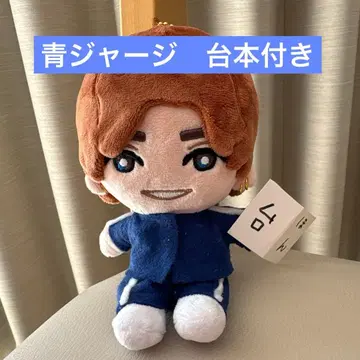 SixTONES 스트누이 의류 파랑 저지