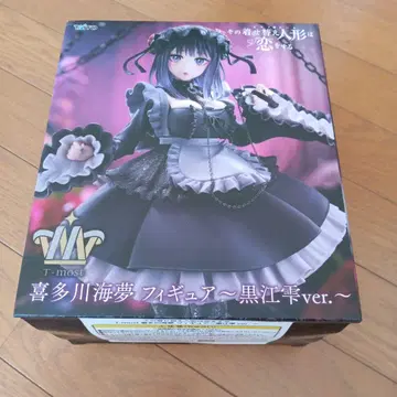 [ 미개봉 ] 키타가와 마린 피규어 쿠로에ver.