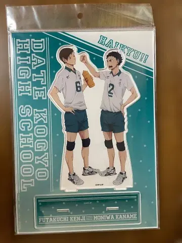 하이큐 후타쿠치 & 시니와 중학교 시절 아크릴 스탠드