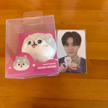 FUNNY TREASURE MEUNG MEUNG 봉제 인형 지훈