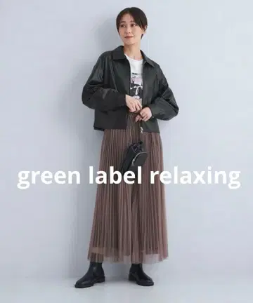 그린 레이블 릴랙싱 레더라이크 블루종 자켓 옷깃