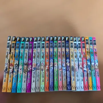 무직전생 1~19권 록시도 본기입니다 1~3권