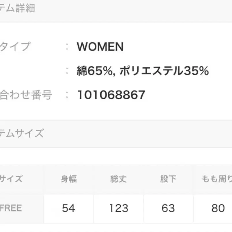 11번째 상품 이미지