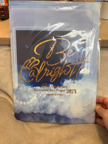 쿠라키 마이 2024 팜플렛