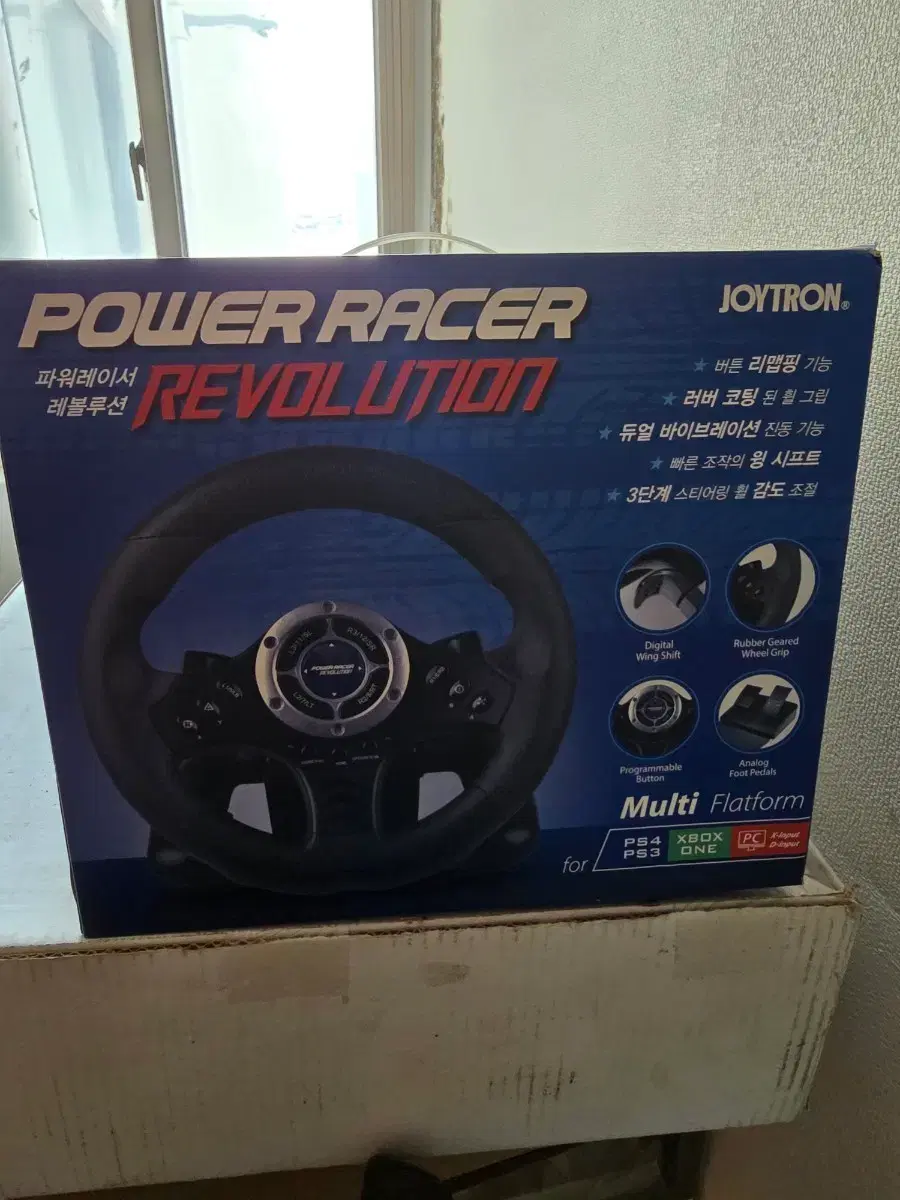 파워레이서 | 브랜드 중고거래 플랫폼, 번개장터