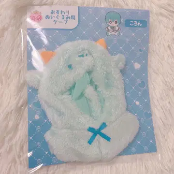 스토푸리 코론 오스와리 봉제 인형용 케이프