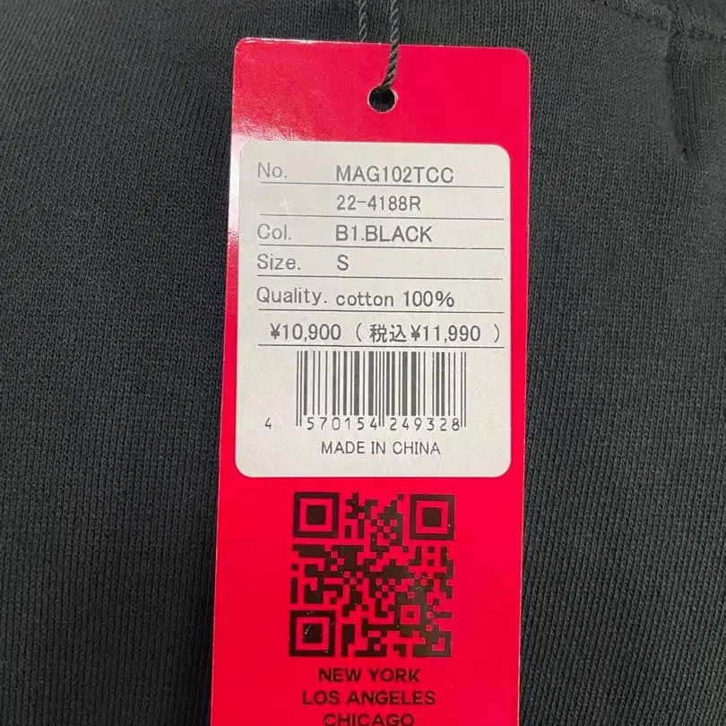 11번째 상품 이미지