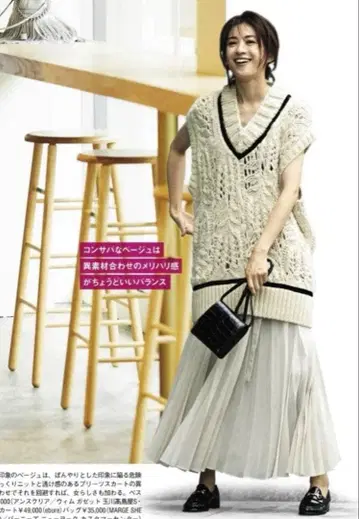 INSCRIRE 오버 사이즈 니트 베스트