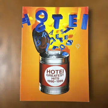 밴드 스코어 호테이 토모야스 HOTEI GREATEST HITS 1990