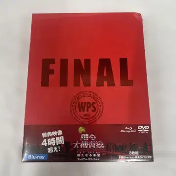 3-3 춤추는 대수사선 THE FINAL 새로운 희망 프리미엄 에디션