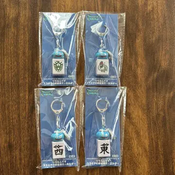 드래곤 퀘스트 워크 츠모룬데스 스라미치의 마작패 키링 4개 세트