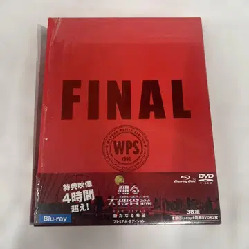 3-3 춤추는 대수사선 THE FINAL 새로운 희망 프리미엄 에디션