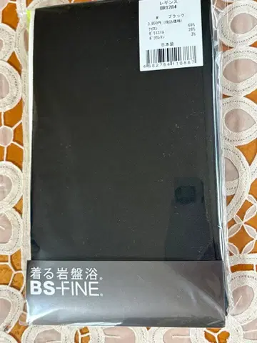 BS-FINE 블랙 레깅스 M ER1294