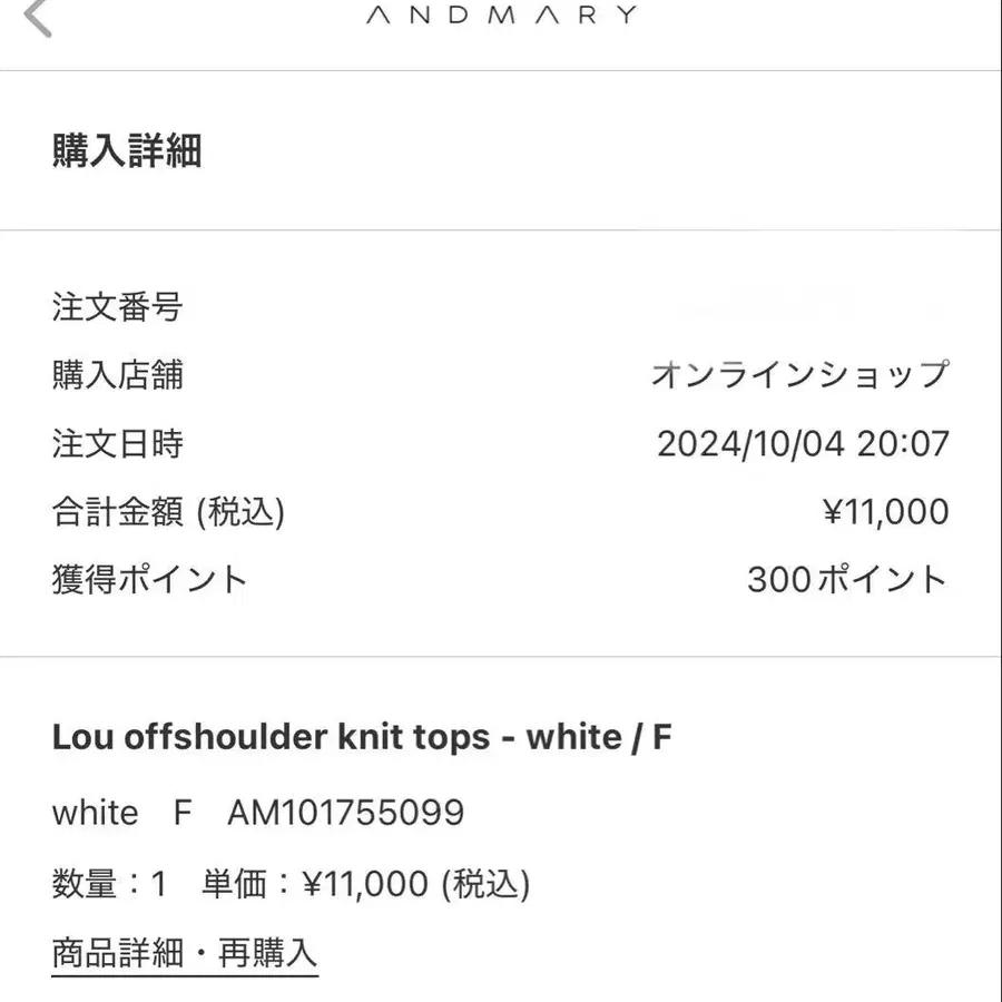 5번째 상품 이미지