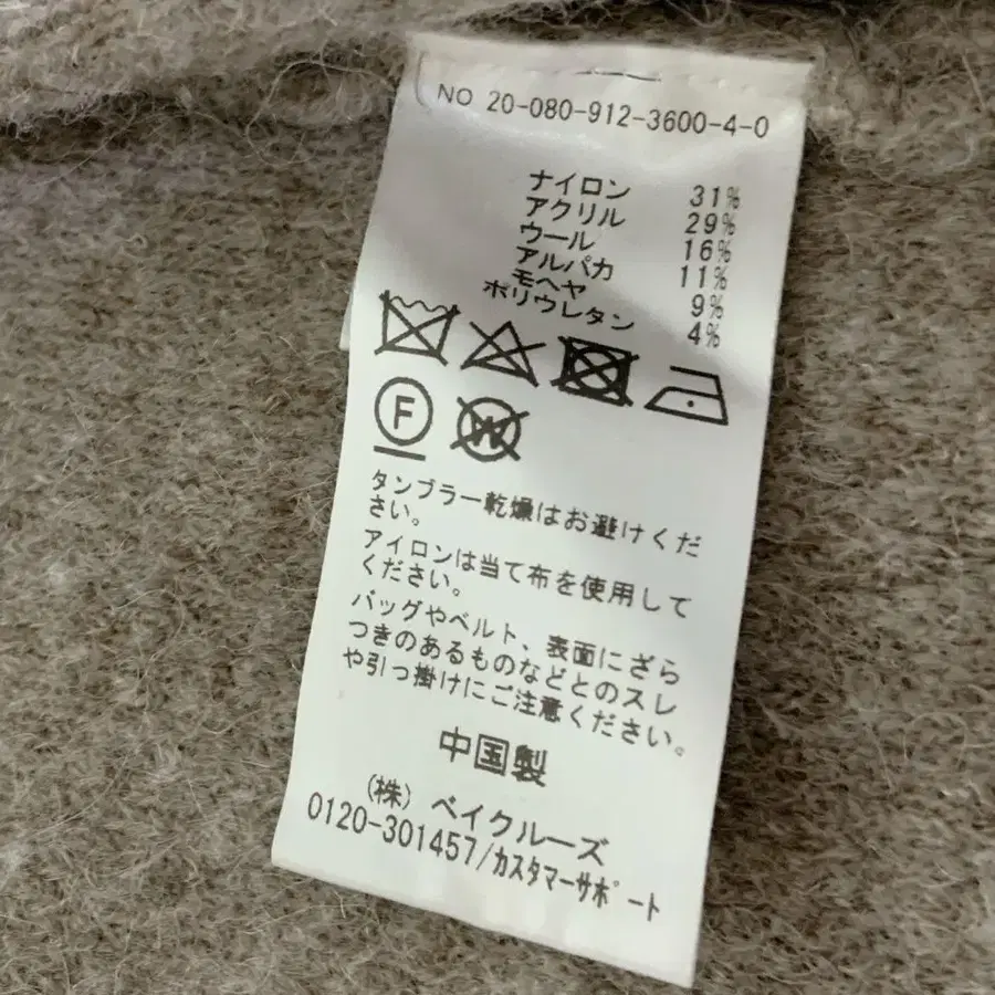 12번째 상품 이미지