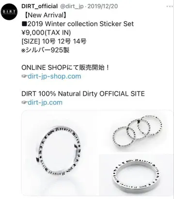 DIRT 100% Natural Dirty / 실버 반지