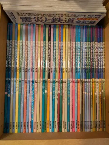 세상의 창문에서 DVD 1~50권 세트