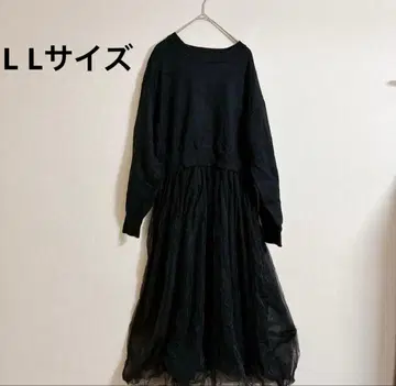 니트 튤 도킹 원피스 긴팔 블랙 롱 L L 사이즈