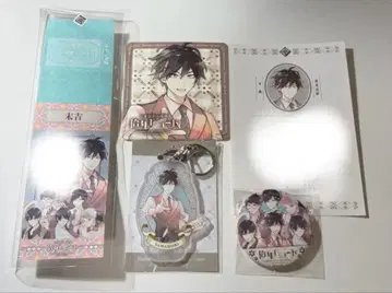 고서점 거리의 하시히메 십년 레코드 타마모리