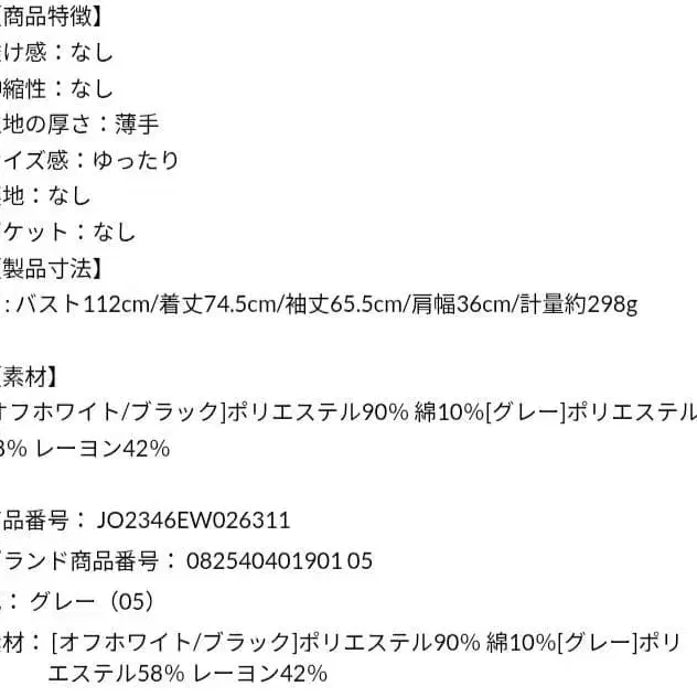 5번째 상품 이미지