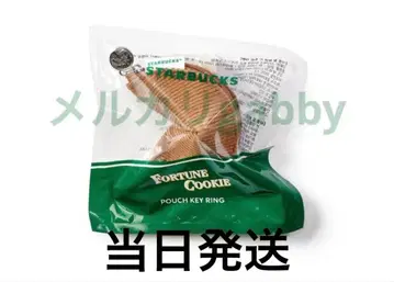 한국 스벅 한정판 STARBUCKS 포춘 쿠키 파우치 키링