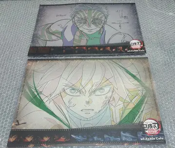 귀멸의 칼날 런천 매트 기유 아카자