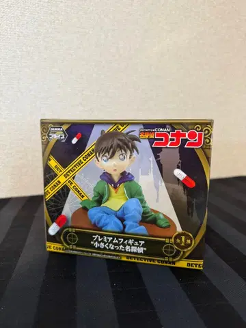 명탐정 코난 프리미엄 피규어