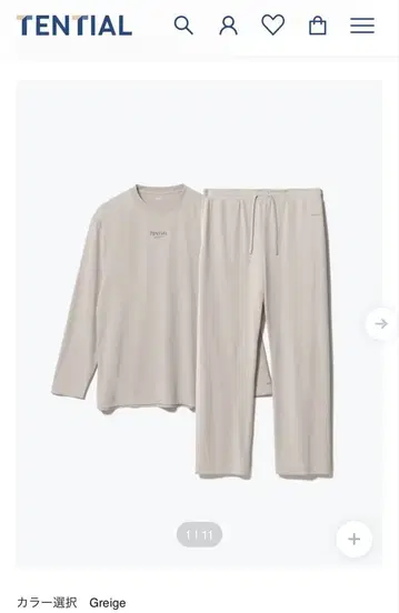 BAKUNE Dry Men's 상하의 세트 긴팔 롱 팬츠 XL