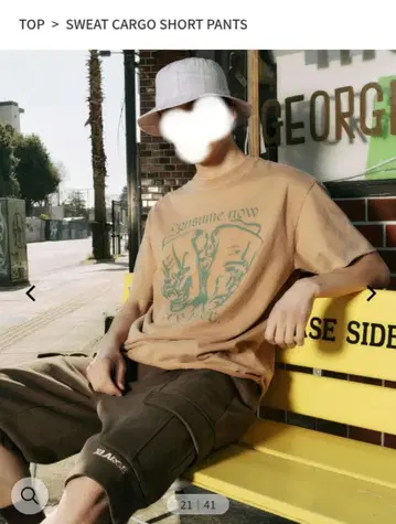 엑스트라 라지 스웨트 팬츠