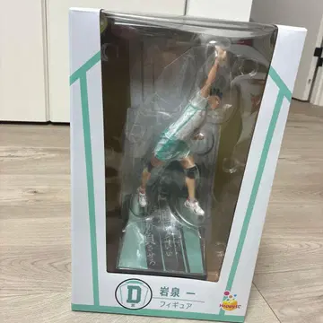 Happy 복권 하이큐 이와이즈미 하지메 피규어