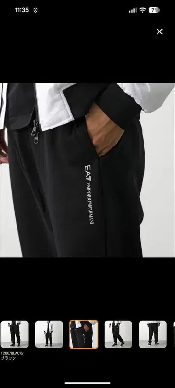 엠포리오 아르마니 맨투맨 팬츠