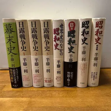 한다 후지카즈 8권 세트 하드 커버