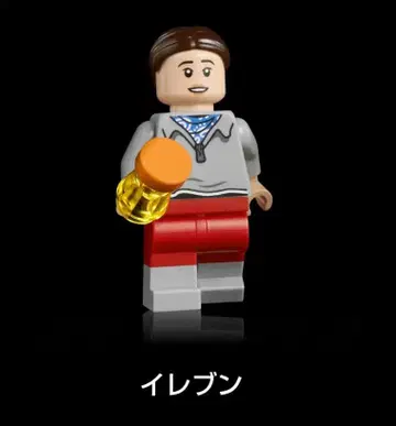 레고 11370 스트레인저 씽스 일레븐 미니 피규어