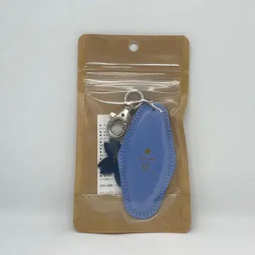 스타벅스 리저브 가죽 키링 라이트 블루 2023