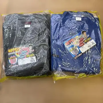 소와 츠나기 작업복 사이즈 3L 2장 세트 면 100%