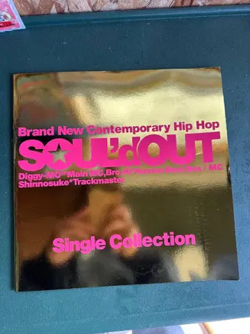 SOUL'd OUT 소울드아웃 souldout 팜플렛 레어