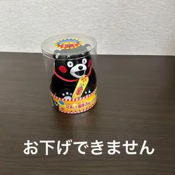 말해요! 쿠마몬 흉내 내 복을 부르는 봉제 인형