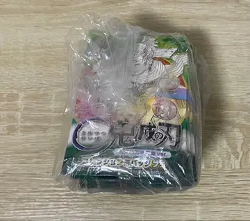 귀멸의 칼날 귀멸의 칼날 원화전 ver. 컬렉션 캔뱃지 푸치 컴플리트