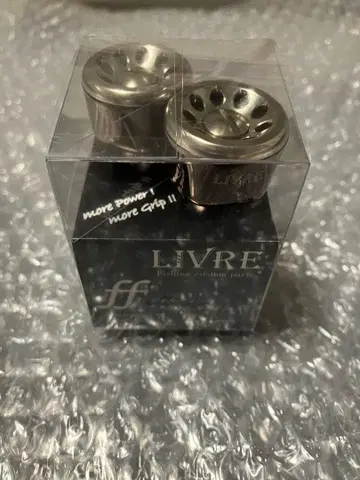 리브레 LIVRE 포르티시모 브라운IP 2개 세트