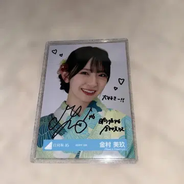 히나타자카46 카네무라 미쿠 친필 사인 브로마이드 2024년 유카타 요리