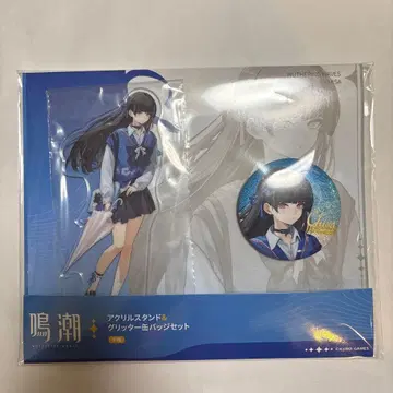 치사키 [ 명조 ] x 로손 콜라보 일본 아크릴 스탠드 캔뱃지 세트