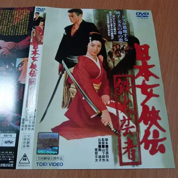 일본 여자 협객전 5작품 세트 스가와라 분타 후지 준코