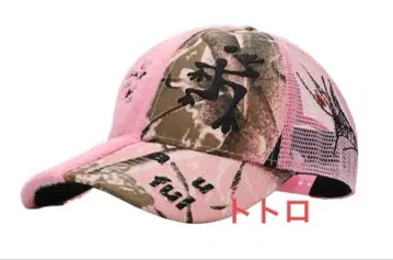 b.Eautiful Biyu 트러커 햇 핑크 캡