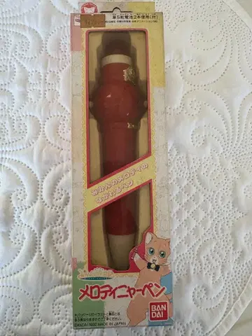 미깡 일기 멜로디냐펜 미개봉 새상품