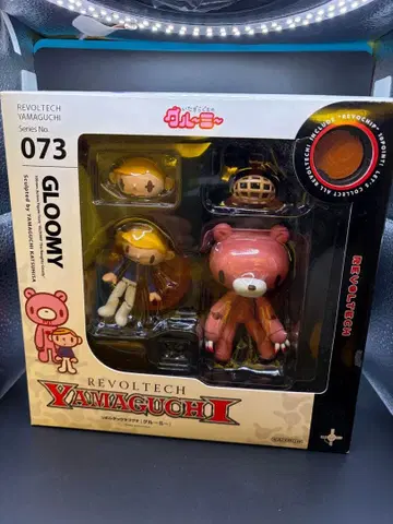 그루~미~ REVOLTECH YAMAGUCHI GLOOMY 073