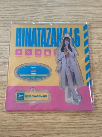 히나타자카46 와타나베 리나 아크릴 스탠드 맥동하는 감정