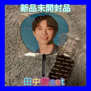 SixTONES MILESixTONES 다나카 쥬리 부채 응원봉 세트