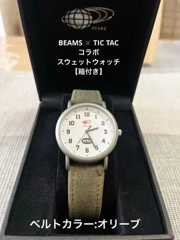 BEAMS x TIC TAC 콜라보 시계 [ 박스 포함 ]